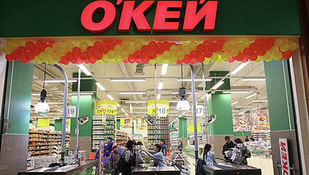 Familia откроет магазины в гипермаркетах «О'Кей»