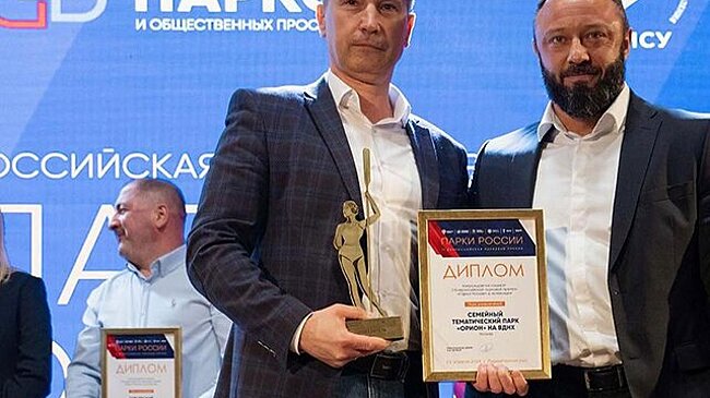 Проект ВДНХ получил всероссийскую премию в категории "Парк года"