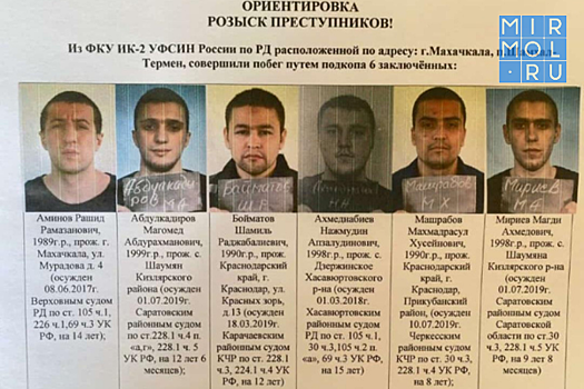 До 1 миллиона рублей можно получить за помощь следствию в розыске особо опасных преступников