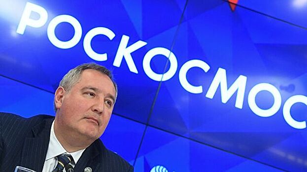 Рогозин пообещал новые уголовные дела в космической отрасли