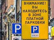 В Петербурге платные парковки стали временно бесплатными
