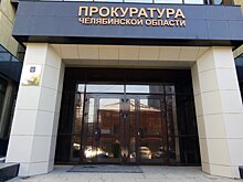 В Челябинске в отношении перевозчика, у которого вспыхнула маршрутка с людьми, возбуждены дела