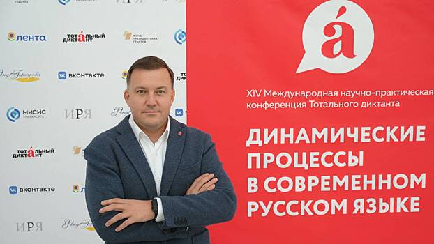 Мода на грамотность объединила людей всего мира