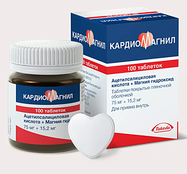 Как долго можно принимать кардиомагнил и нужно ли делать перерыв