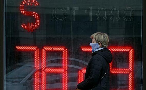 Эксперт сказал, что будет с курсом доллара после майских