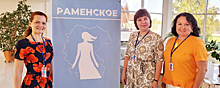 Раменские врачи стали участницами форума о роли женщин в развитии общества