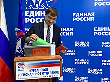 В Кургане избрали главу городского отделения «Единой России»
