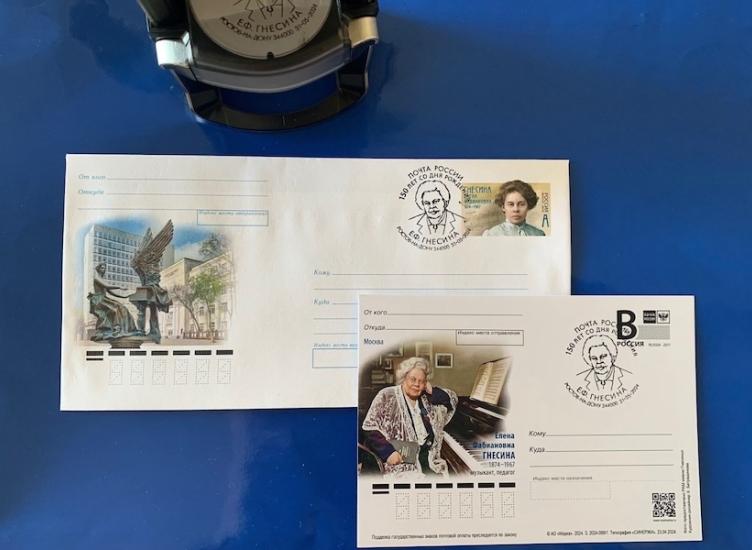 Жители Ростовской области с начала 2024 года купили 13 млн почтовых марок