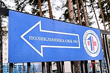 Стало известно, как в праздники будут работать медучреждения в Нижегородской области