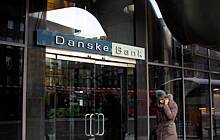 Danske bank предлагал россиянам секретные сделки