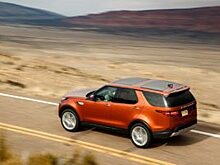 Land Rover Discovery 5 вышел в продажу в России
