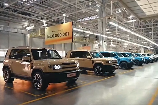 В КНР началось серийное производство iCaur V27