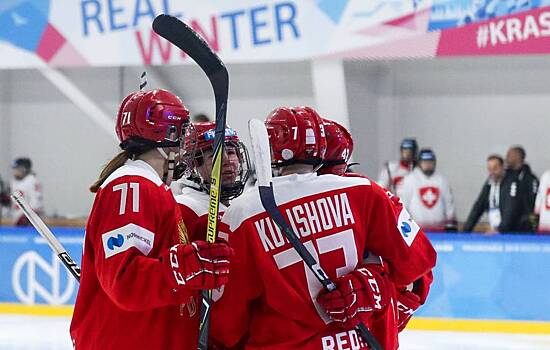 Хоккеистки юниорской сборной РФ вышли в финал Кубка Европы