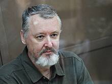 Стрелков передумал подавать на УДО