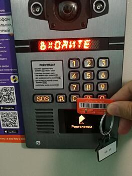 Жилье под защитой: «Ростелеком» подключил умный домофон в новостройке Ноябрьска