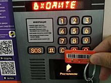Жилье под защитой: «Ростелеком» подключил умный домофон в новостройке Ноябрьска