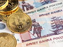 В Госдуме предложили признать криптовалюту совместным имуществом и делить ее при разводе