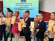 Порядка 30 дошколят стали победителями городской олимпиады «Умники и умницы»