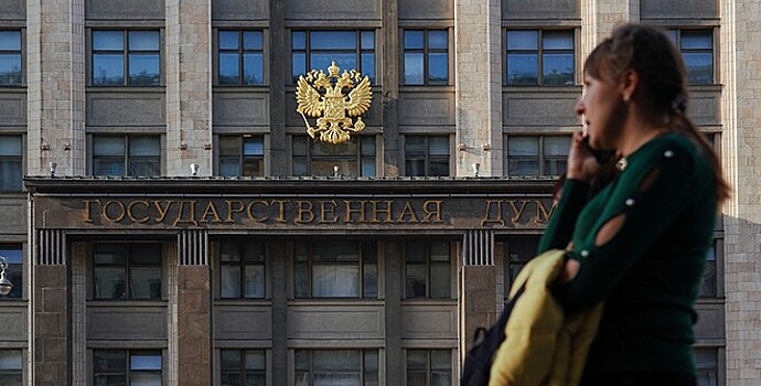 В Госдуме признали потребность внесения изменений в Конституцию РФ