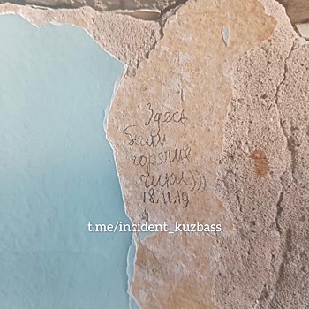 Прокопьевская больница прокомментировала разруху в гинекологическом отделении