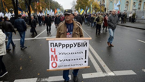 Количество протестующих в центре Киева уменьшилось