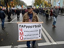 Количество протестующих в центре Киева уменьшилось