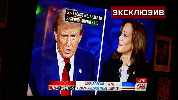 Американист назвал покушение на Трампа «черным лебедем» для Демпартии
