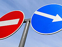 Ограничено движение на центральных улицах