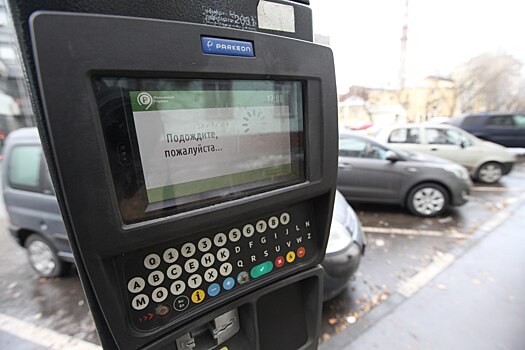 При платных парковках в СЗАО расширили список резидентов