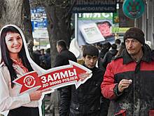 Россиян защитят от черного списка