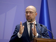 Шмыгаль: Британия передала Украине 971 млн долларов, обеспеченных активами РФ