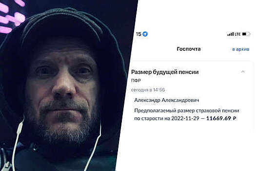 Актер Александр Смирнов пожаловался на размер будущей пенсии