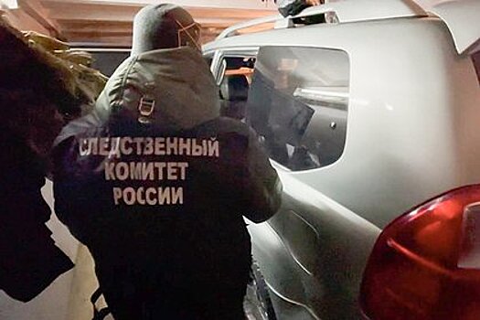 Пропавшую россиянку нашли мертвой вместе с мужчиной в машине