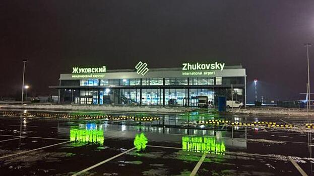 Аэропорт Жуковский ставит под удар будущее российской авиации