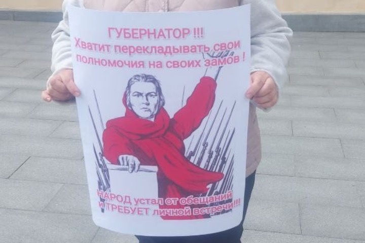 Многодетная мать попросила Куйвашева выйти к протестующим жителям Сысерти