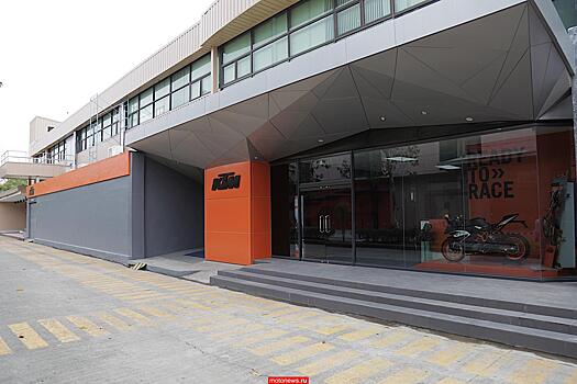 KTM открыл новый завод