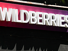 Телеграм-канал Baza рассказал о схеме обналичивания денег через Wildberries. В компании назвали это фейком