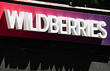 Телеграм-канал Baza рассказал о схеме обналичивания денег через Wildberries. В компании назвали это фейком