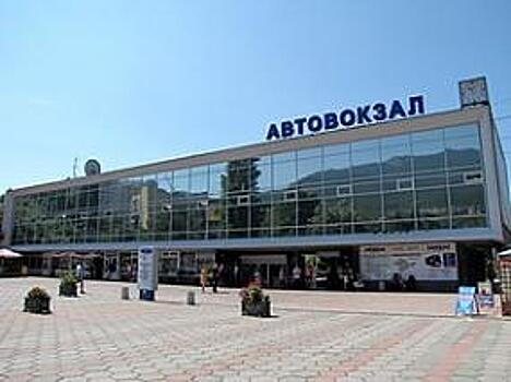 Законопроект о праве Ространснадзора проводить проверки на автовокзалах принят в первом чтении