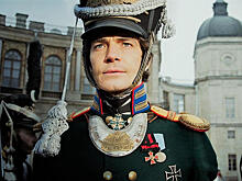 Узнать все о «Союзе спасения»