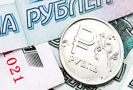 Экономист назвал амбициозный курс рубля к началу ноября
