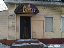 Пристроились! В Оренбурге более 350 пивных магазинов расположены в домах