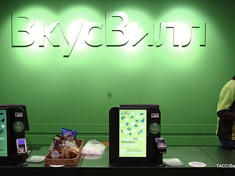 Маркетолог оценил решение "ВкусВилла" удалить публикацию с однополой семьей