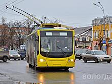 Новые троллейбусы закупят в этом году в Вологде