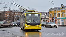 Появление новых троллейбусных маршрутов анонсировали в Вологде