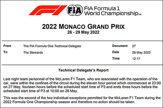 В McLaren нарушили комендантский час