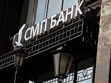 СМП Банк братьев Ротенбергов допустили до работы со спецсчетами по госзакупкам
