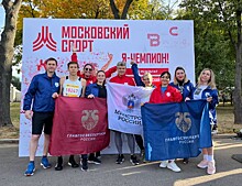 Главгосэкспертиза приняла участие в Московском марафоне