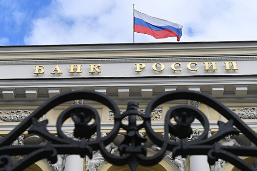 Банк России: Что делать клиентам компаний, попавших в "черный список"