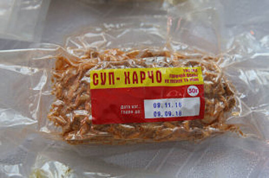 Украинский космос оказался под угрозой из-за США